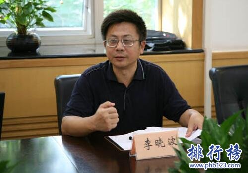 2017年邢台党政领导名单