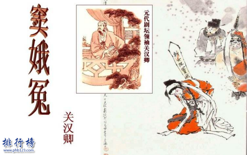 中国四大悲剧作者：古典四大悲剧，太感人泪流满面