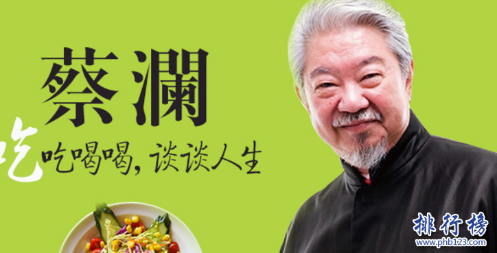 香港四大才子：第一位无人能及马云都是他的粉丝！