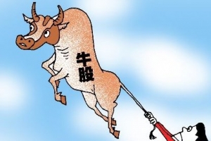 盘点近10年来牛股的传奇及现状