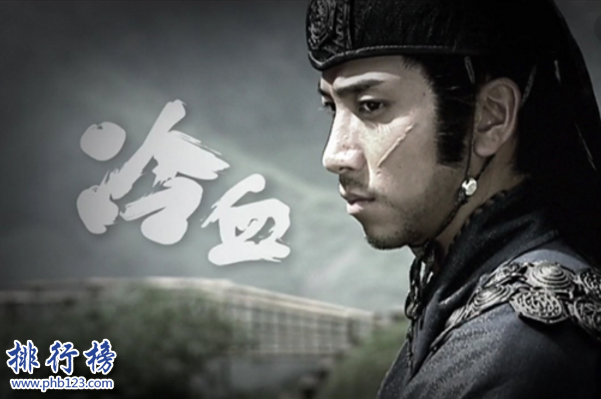 中国古代四大名捕