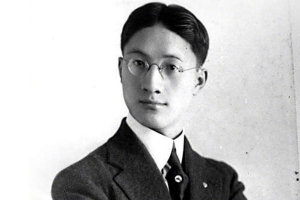 民国四大才子：徐志摩最风流,郁达夫最爱国