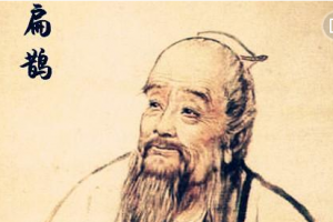 中国五大医学家：扁鹊排第一，神医华佗发明了麻沸散！