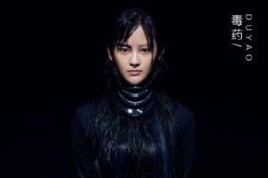 yy毒药是谁?毒药李颖成yy主播界的头牌