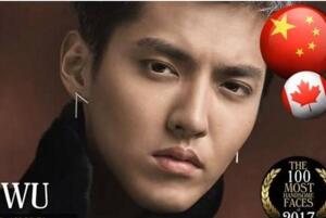 2017全球最帅100张面孔完整名单:王嘉尔第35鹿晗第45吴亦凡第60