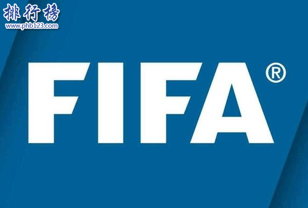 【FIFA排名2018最新排名】fifa国家队积分排名(完整版)