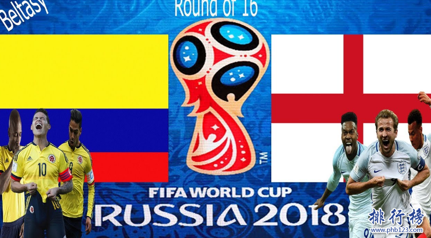 哥伦比亚VS英格兰历史战绩，哥伦比亚VS英格兰比分记录一览表