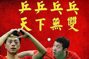 1988至2012中国乒乓球奥运奖牌榜