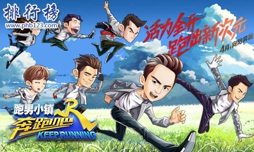 2017十大最受欢迎ip游戏排行榜：青云志、阴阳师上榜