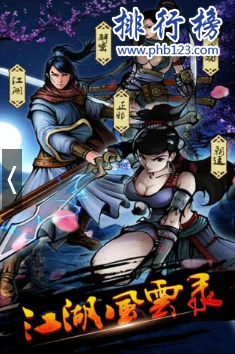 有哪些耐玩的单机游戏？十大耐玩的手机单机rpg游戏排行榜