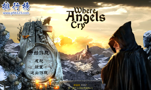 1g以上的手机单机游戏有哪些？好玩十大手机大型单机游戏推荐排行榜