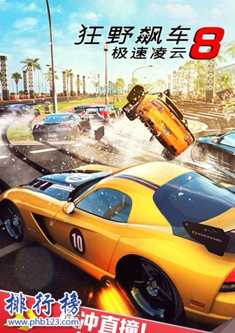 1g以上的手机单机游戏有哪些？好玩十大手机大型单机游戏推荐排行榜