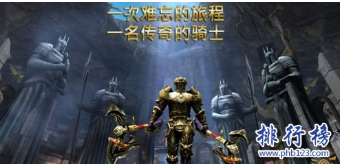 1g以上的手机单机游戏有哪些？好玩十大手机大型单机游戏推荐排行榜