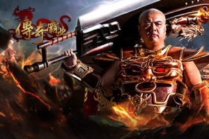 2016最火爆的网页游戏排行榜 最好玩的页游尽在这里