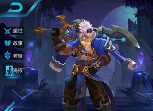 王者荣耀夏侯惇怎么玩 王者荣耀夏侯惇技能详解