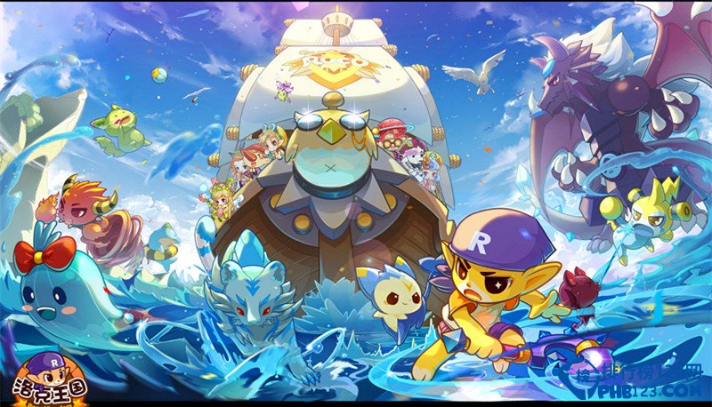 洛克王国手机版