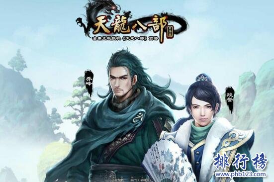 2017上半年中国角色扮演类手游排行榜