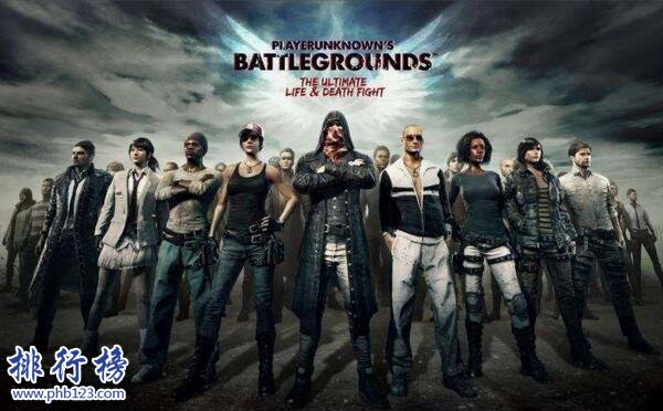 吃鸡怎么组队,怎么拉人组队吃鸡