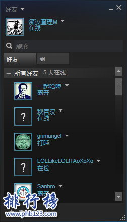 Steam上怎么加好友申请,Steam添加好友图文教程