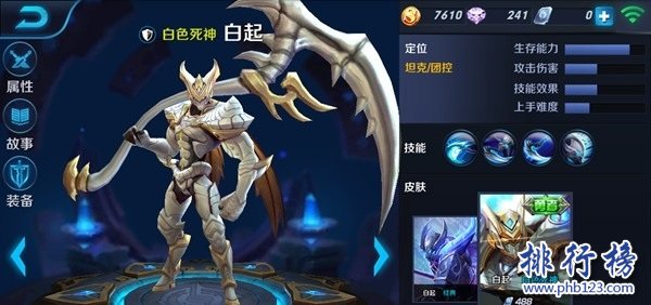 王者荣耀最难拿MVP的英雄排行榜,王者荣耀项羽最难拿MVP