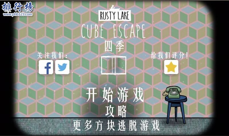 苹果十大耐玩游戏：八十天环游世界经典登场