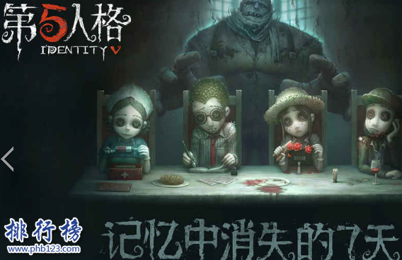 好玩的手机游戏有哪些?2018十大好玩的手机游戏