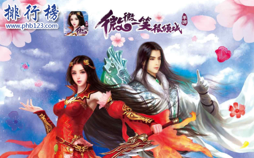 2018好玩的手游有哪些?2018十大良心手游排行榜