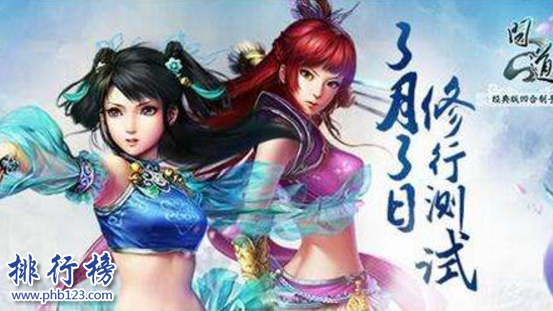 好玩的传奇类手游有哪些？安卓传奇类手游排行榜2018 