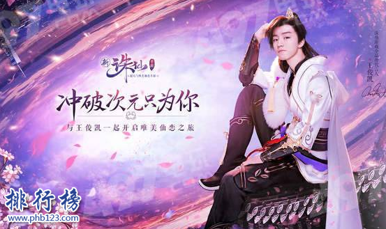 好玩的传奇类手游有哪些？安卓传奇类手游排行榜2018 