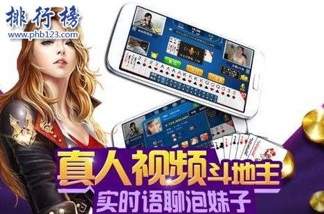 耐玩不花钱的手游有哪些？2018十大良心手游排行榜推荐