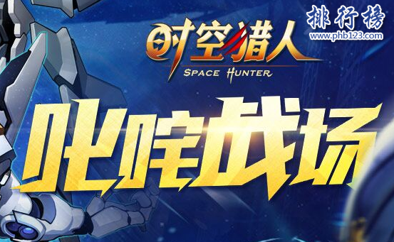 能赚rmb的手游有哪些?2018十大能赚人民币的手游排行榜