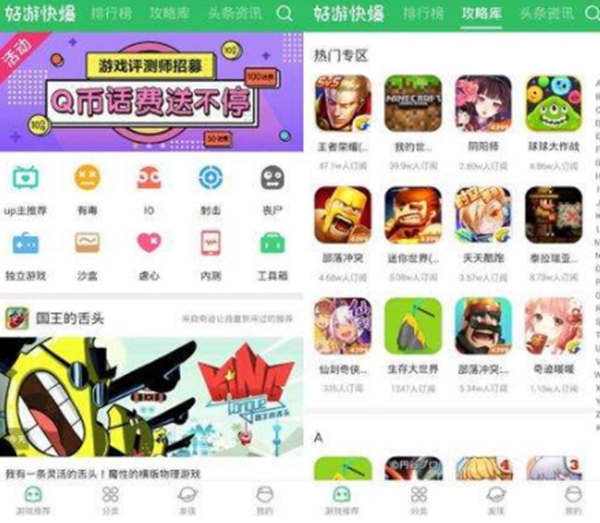 类似taptap的手游平台top5