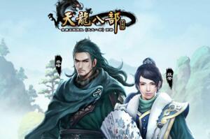 2017上半年中国角色扮演类手游排行榜,梦幻西游第二,阴阳师第六