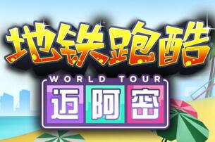 2017上半年中国动作冒险类手游排行榜,魂斗罗不敌地铁跑酷