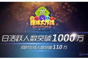 2017上半年中国休闲益智类手游排行榜,球球大作战夺冠