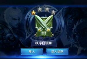 王者荣耀星星是什么 王者荣耀星星怎么获得