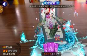 阴阳师现世召唤阵出SSR概率分析，现世召唤阵技巧大全