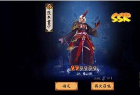 2017阴阳师ssr式神排名 阴阳师式神攻略