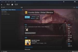 Steam上怎么加好友申请,Steam添加好友图文教程