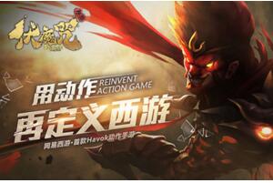 2017年1月首批国产网络游戏过审名单,51款游戏过审(手游居多)