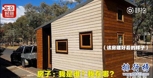 世界上最奇葩的小偷：澳洲一小偷偷房子(跑了1400公里)