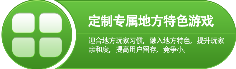 什么选择云达游为游戏开发商？